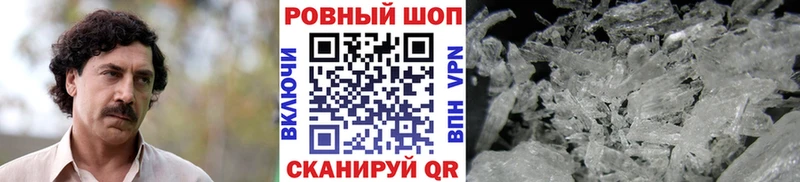 Где можно купить наркотики Десногорск Бошки Шишки  Кокаин  ГАШ  A PVP  Мефедрон 