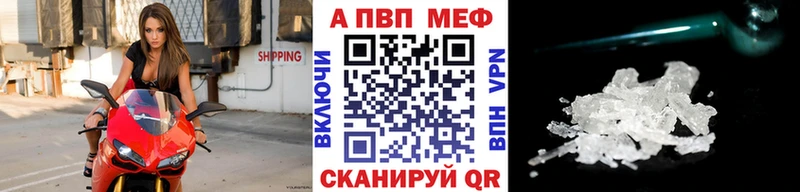закладка  hydra ONION  Альфа ПВП Crystall  Десногорск 
