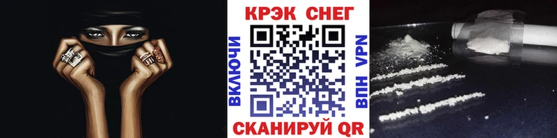 продажа наркотиков Десногорск Cocaine 98%