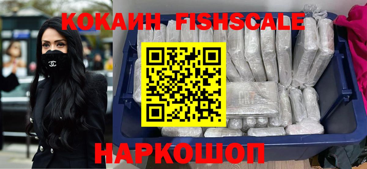 Cocaine Эквадор  Вход с VPN  Десногорск  Кокаин Перу 