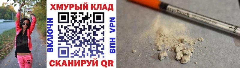купить наркоту  Десногорск  Героин Афган 