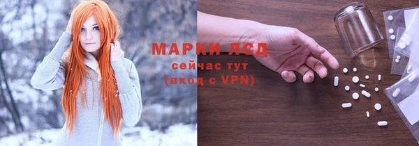 PSILOCYBIN Алексин
