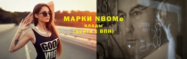 альфа пвп VHQ Снежногорск