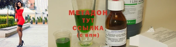 кокаин Абдулино