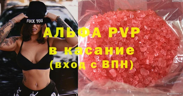 кокаин Абдулино