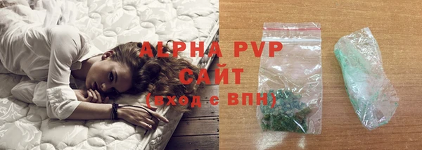 трава Абинск