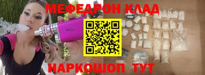 герыч Ливны