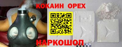 прущая мука Лесосибирск