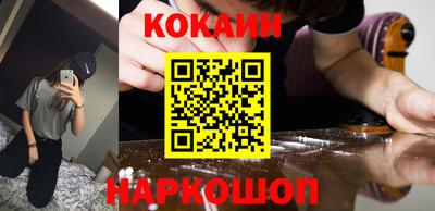 прущая мука Лесосибирск