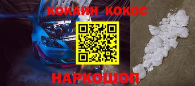 прущая мука Лесосибирск