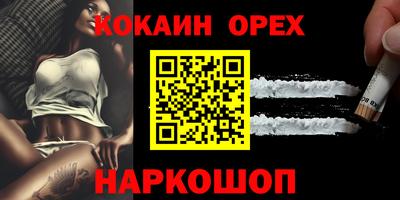 герыч Ливны