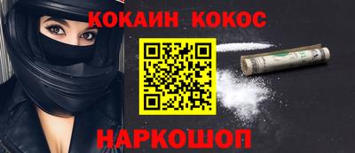 прущая мука Лесосибирск