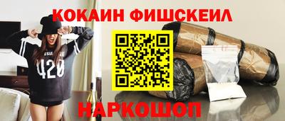 соль курить ск Ликино-Дулёво