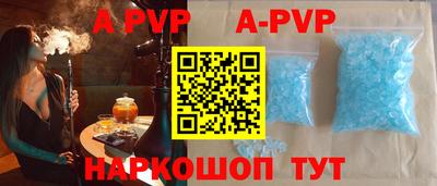 герыч Ливны