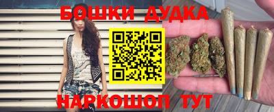 герыч Ливны
