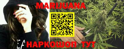 герыч Ливны