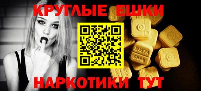 прущая мука Лесосибирск