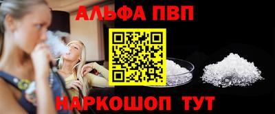 герыч Ливны