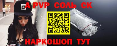 герыч Ливны