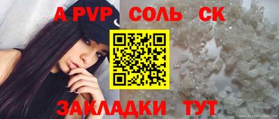 прущая мука Лесосибирск