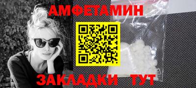 соль курить ск Ликино-Дулёво