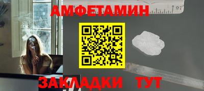 соль курить ск Ликино-Дулёво