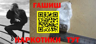 герыч Ливны