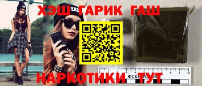 соль курить ск Ликино-Дулёво