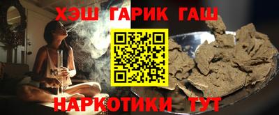 герыч Ливны