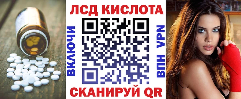 как найти наркотики  Десногорск  Лсд 25 экстази кислота 