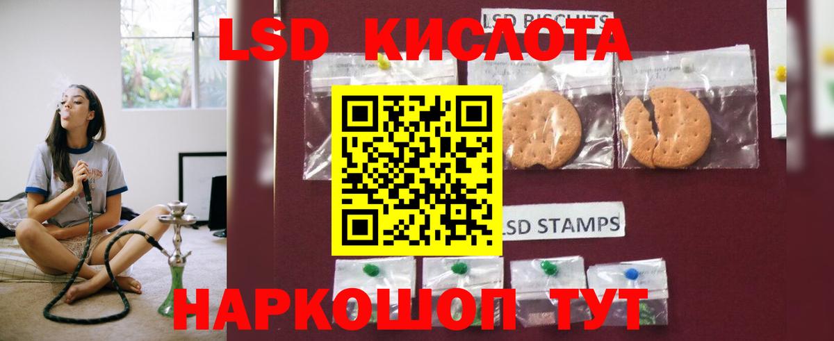 блэк спрут маркетплейс  ЛСД экстази кислота  Вход с VPN  Десногорск 