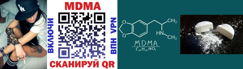 MDMA Molly Десногорск