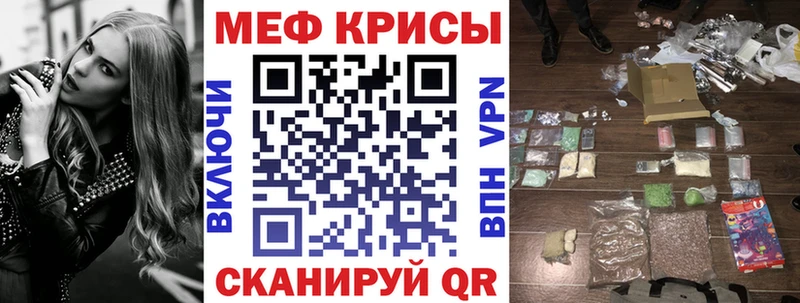 дарнет шоп  Десногорск  Мефедрон mephedrone 