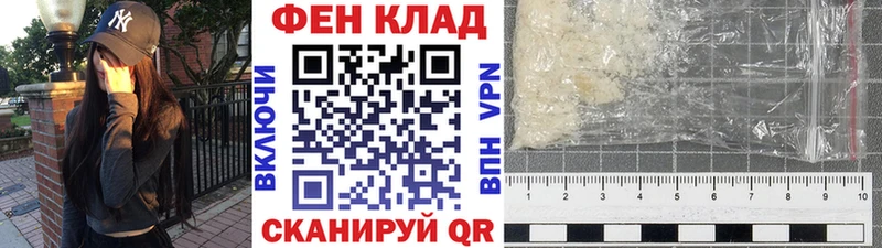 цена   Десногорск  Первитин витя 