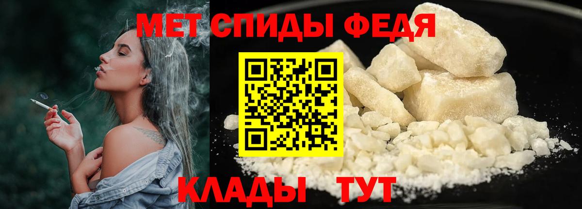 Десногорск  Метамфетамин витя  Вход с VPN 