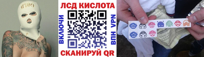 Марки 25I-NBOMe 1500мкг  цены   Десногорск 