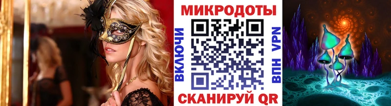 Псилоцибиновые грибы GOLDEN TEACHER  Десногорск 