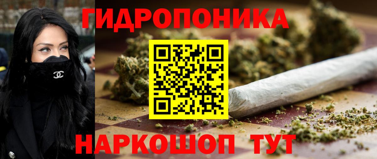 Бошки марихуана семена Десногорск